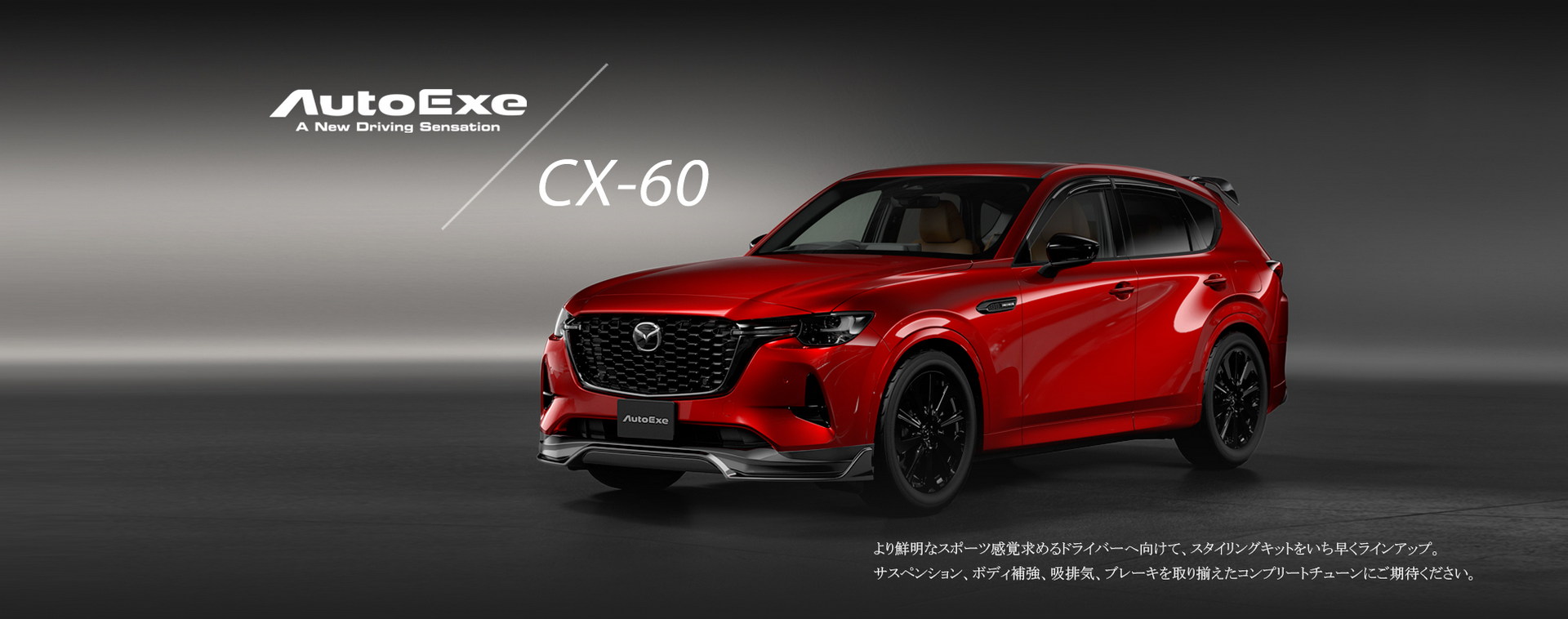 Sportovní SUV? Japonský úpravce představil aero paket pro Mazdu CX-60